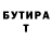 Бутират GHB GARM TAGOBA
