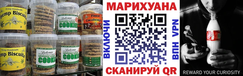 Купить закладки  Новоаннинский  Canna-Cookies марихуана 