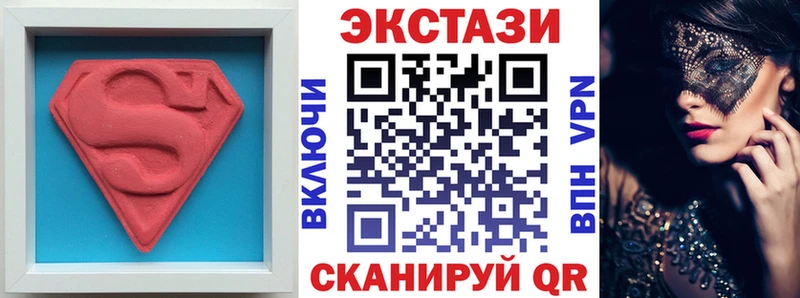 Купить где  Новоаннинский  Экстази круглые 