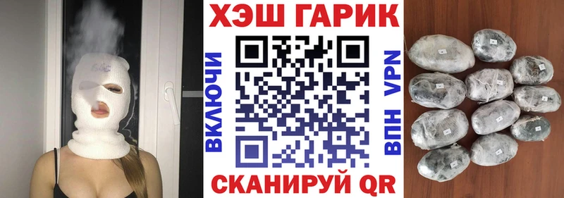 ГАШИШ индика сатива  Купить где  Новоаннинский 