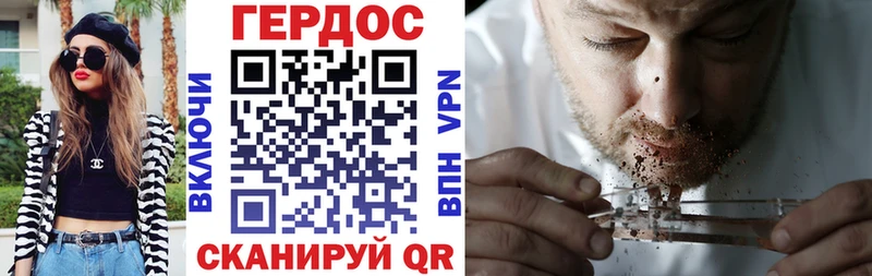 Купить где  Новоаннинский  ГЕРОИН белый 