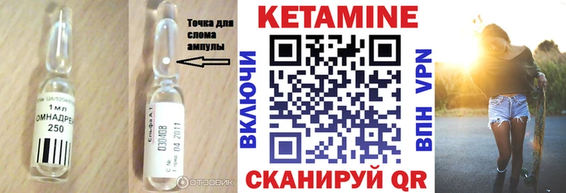 КЕТАМИН ketamine Купить где Новоаннинский