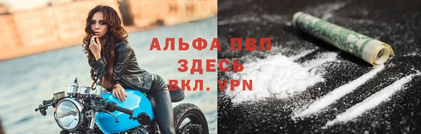 ГАЛЛЮЦИНОГЕННЫЕ ГРИБЫ Володарск