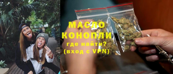 ГАЛЛЮЦИНОГЕННЫЕ ГРИБЫ Володарск