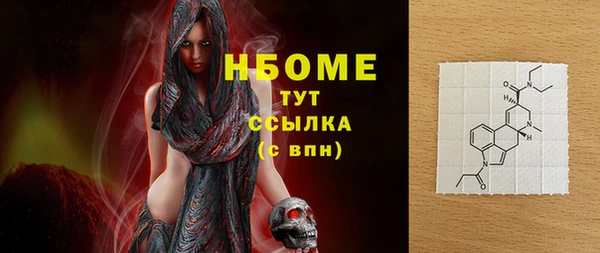 мяу мяу мука Волосово
