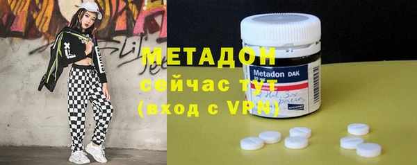 ГАЛЛЮЦИНОГЕННЫЕ ГРИБЫ Володарск