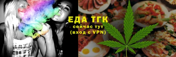 ГАЛЛЮЦИНОГЕННЫЕ ГРИБЫ Володарск