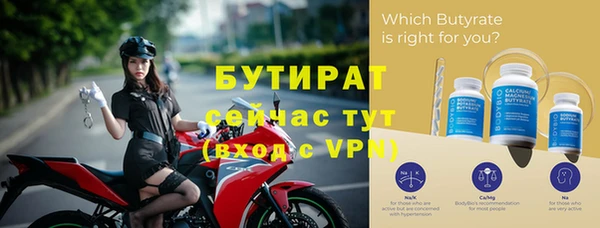 прущие грибы Волоколамск