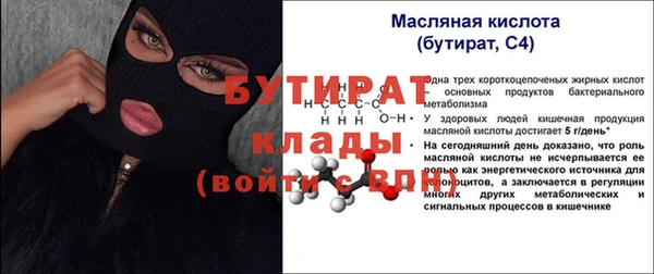прущие грибы Волоколамск