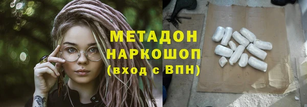 ГАЛЛЮЦИНОГЕННЫЕ ГРИБЫ Володарск