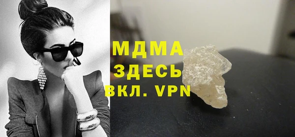 мяу мяу мука Волосово