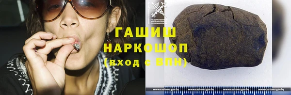 ГАЛЛЮЦИНОГЕННЫЕ ГРИБЫ Володарск