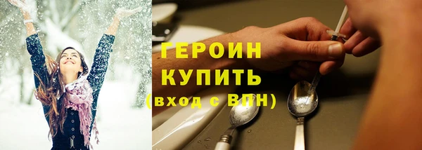 мяу мяу мука Волосово