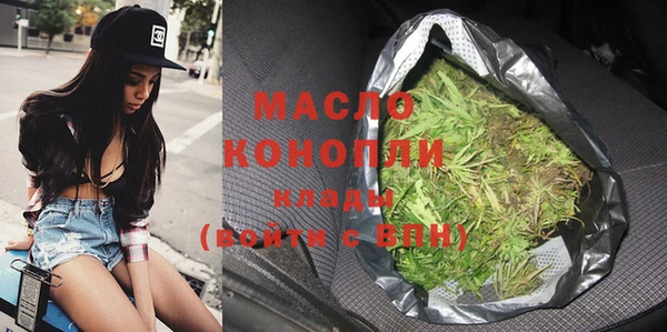 мяу мяу мука Волосово