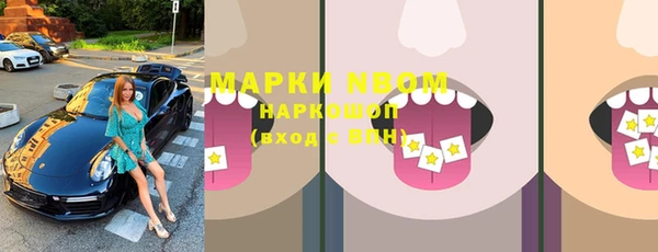 ГАЛЛЮЦИНОГЕННЫЕ ГРИБЫ Володарск
