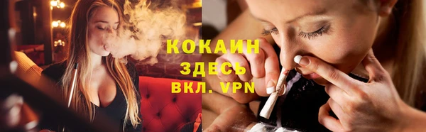 ГАЛЛЮЦИНОГЕННЫЕ ГРИБЫ Володарск