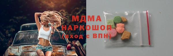 ГАЛЛЮЦИНОГЕННЫЕ ГРИБЫ Володарск