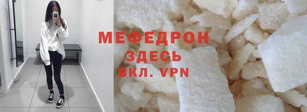 прущие грибы Волоколамск
