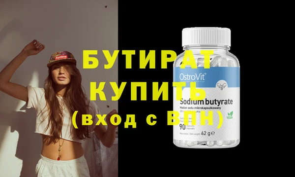 мяу мяу мука Волосово