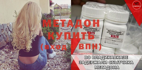 ГАЛЛЮЦИНОГЕННЫЕ ГРИБЫ Володарск