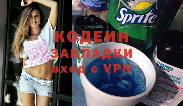 ГАЛЛЮЦИНОГЕННЫЕ ГРИБЫ Володарск