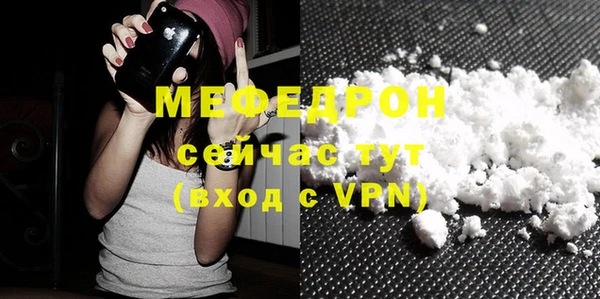 ГАЛЛЮЦИНОГЕННЫЕ ГРИБЫ Володарск