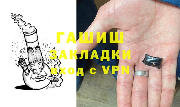 мяу мяу мука Волосово