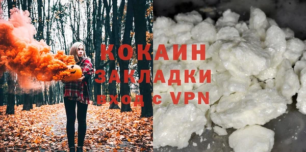 мяу мяу мука Волосово