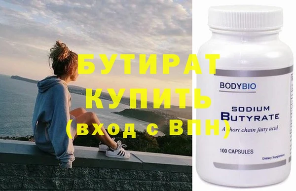ГАЛЛЮЦИНОГЕННЫЕ ГРИБЫ Володарск