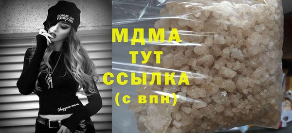 прущие грибы Волоколамск