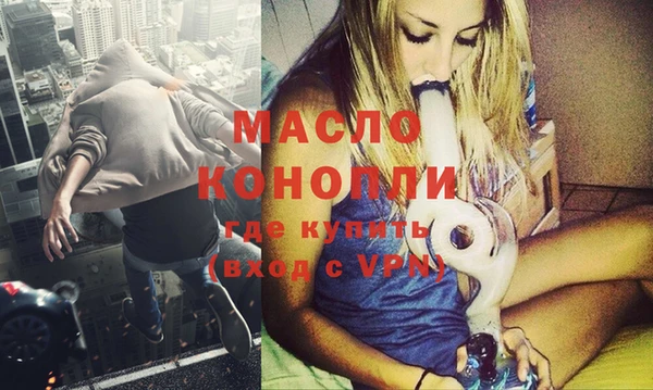 мяу мяу мука Волосово