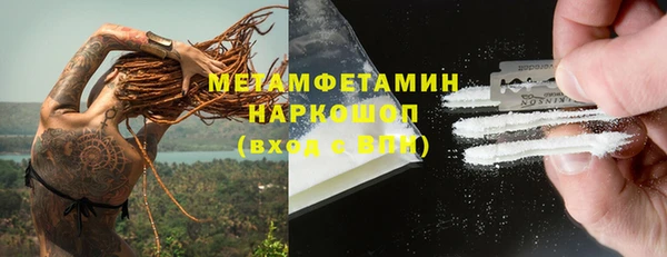 мяу мяу мука Волосово