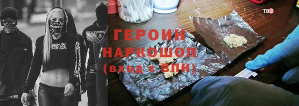 ГАЛЛЮЦИНОГЕННЫЕ ГРИБЫ Володарск