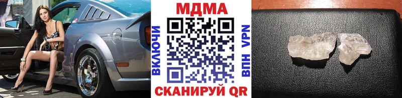 Купить закладки Новоаннинский MDMA crystal