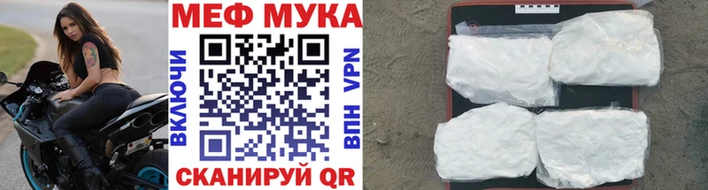 МЕФ 4 MMC Купить закладки Новоаннинский