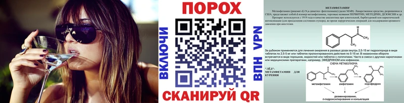 Купить закладки  Новоаннинский  Метамфетамин пудра 