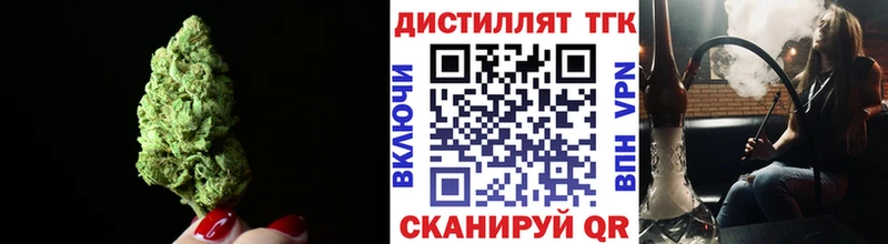 Купить закладки Новоаннинский Дистиллят ТГК вейп